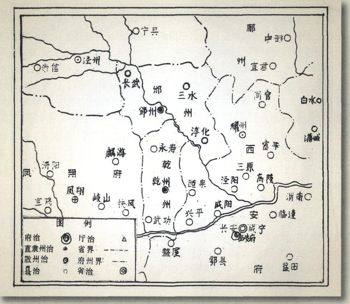 第一節(jié) 清代